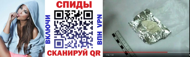 АМФЕТАМИН VHQ  MEGA как войти  Иланский 