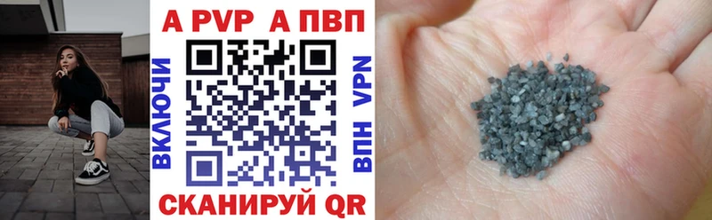 сколько стоит Иланский Альфа ПВП мука