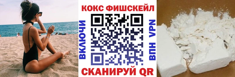 цена наркотик  Иланский  КОКАИН Эквадор 