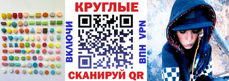 Ecstasy Дубай  Иланский 