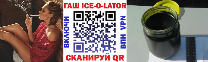 Гашиш 40% ТГК  Иланский 