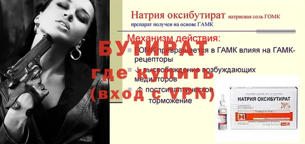 ALPHA-PVP Алексеевка