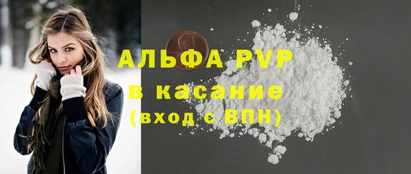apvp Абинск