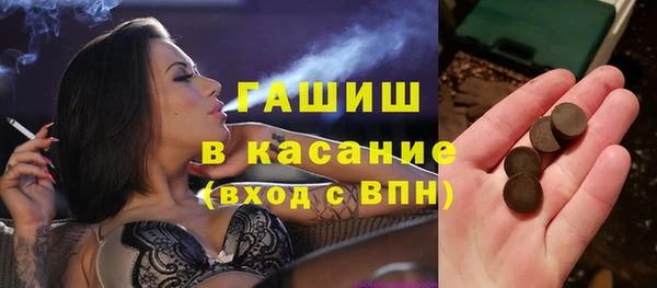 шишки Алзамай