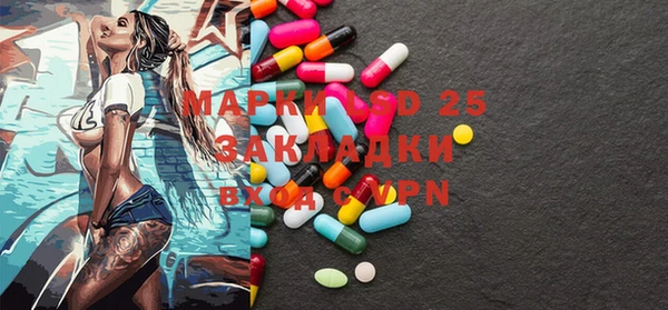 молекула духа Аркадак