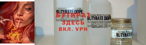 соль ск Абдулино