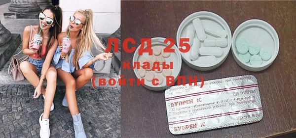apvp Абинск
