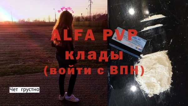 соль ск Абдулино