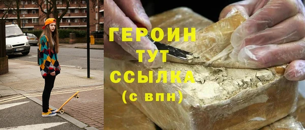 кокаин колумбия Армянск