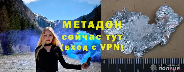 крисы Абаза