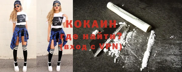 соль ск Абдулино