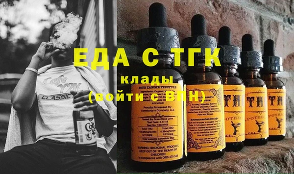 молекула духа Аркадак