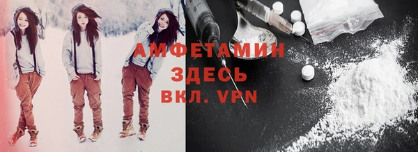 apvp Абинск