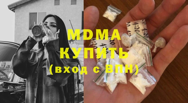 apvp Абинск