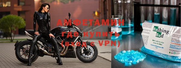mdpv Алексин