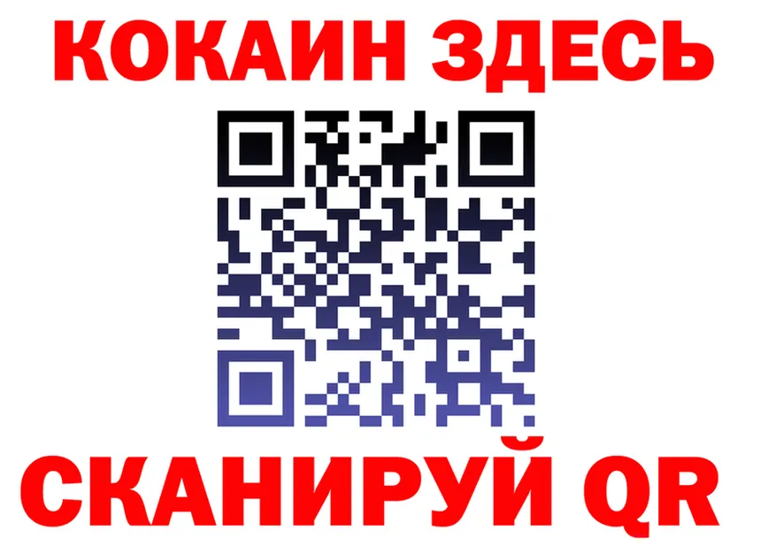 Меф мука как войти это MEGA Иланский