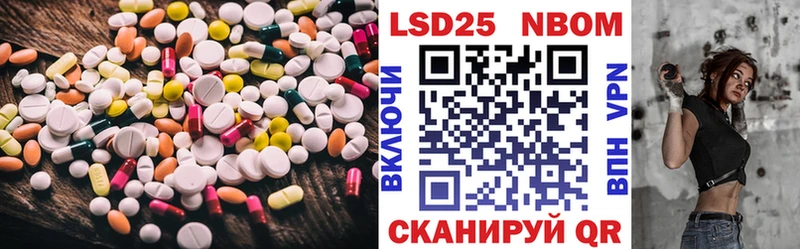 Лсд 25 экстази ecstasy  Иланский 