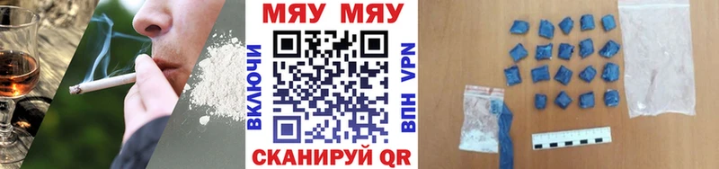 как найти наркотики Иланский МЕФ VHQ