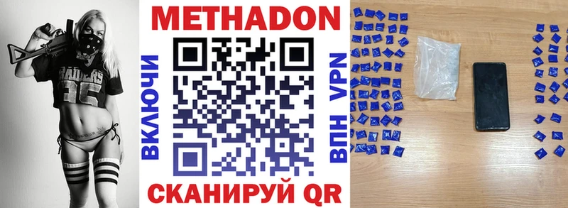 наркотики  Иланский  МЕТАДОН мёд 