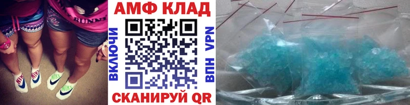 МЕТАМФЕТАМИН Methamphetamine  это телеграм  Иланский 