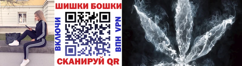 закладка Иланский Бошки Шишки Amnesia